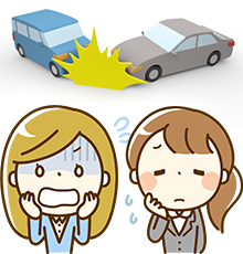 交通事故
